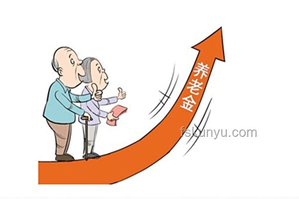 财政部指南：如何适当提高退休人员基本养老金